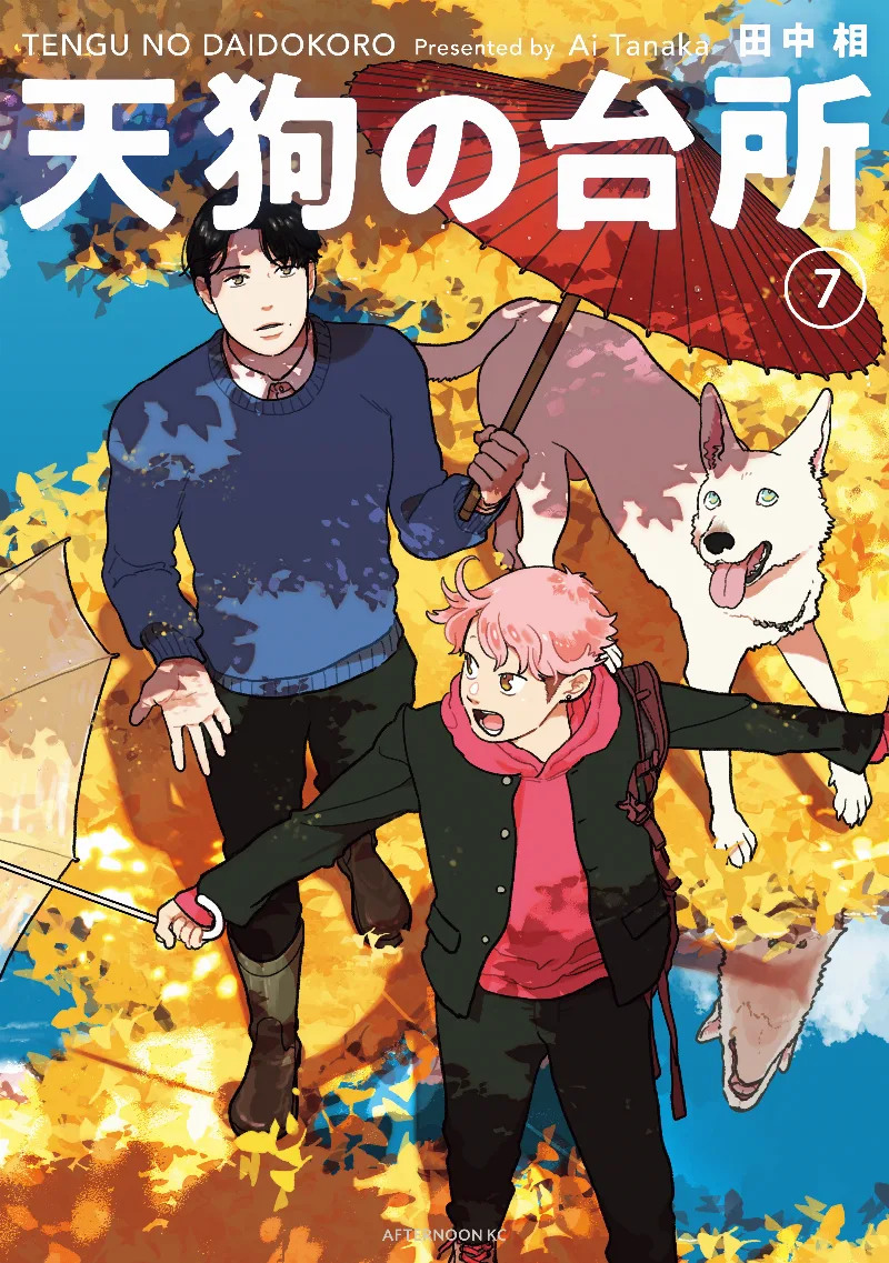 Volume 07