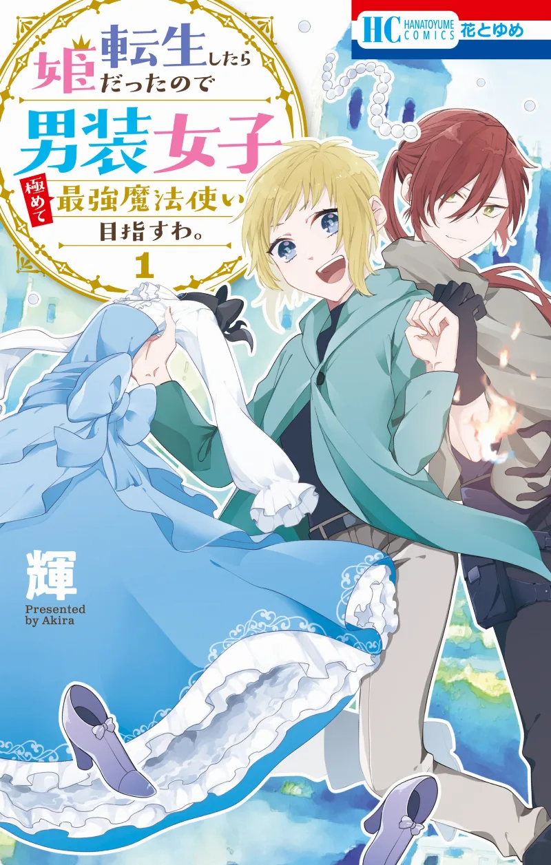 Volume 01