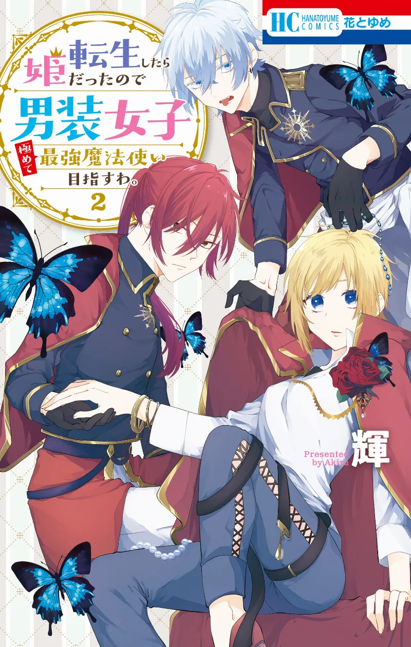 Volume 02