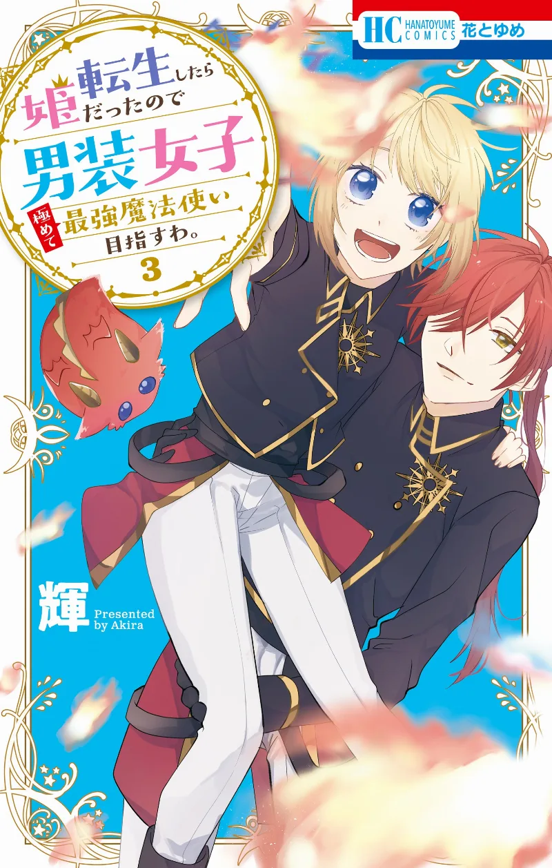 Volume 03