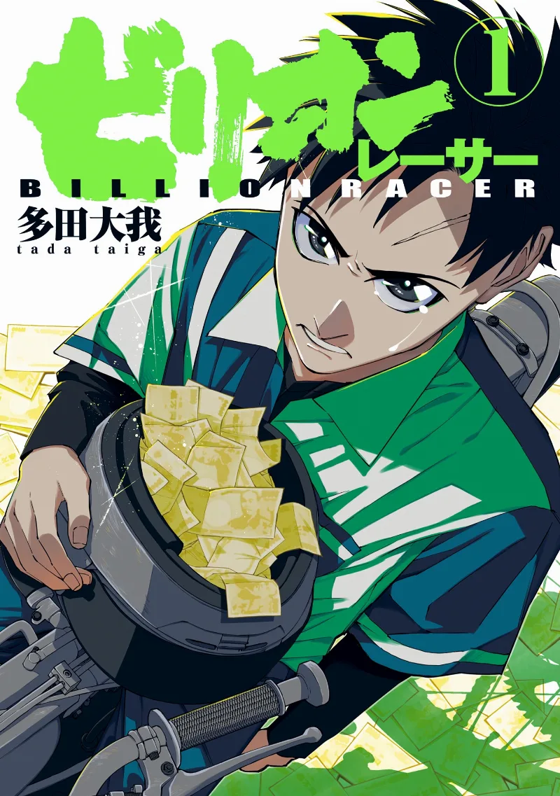 Volume 01