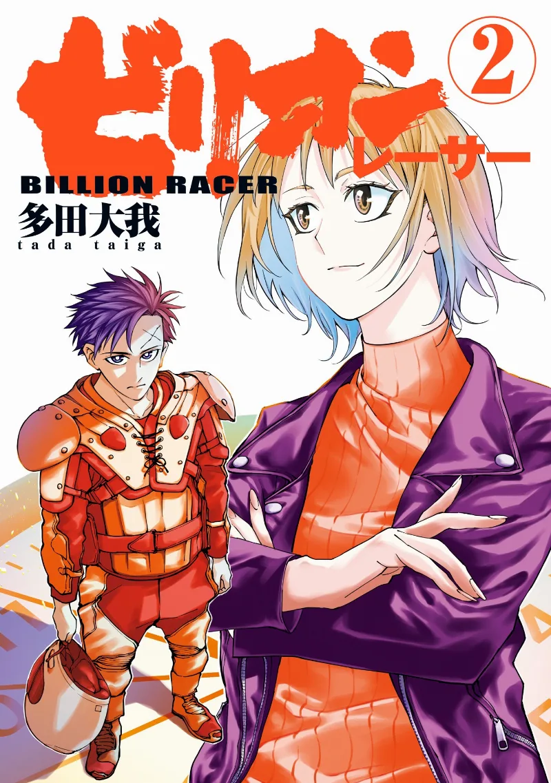 Volume 02