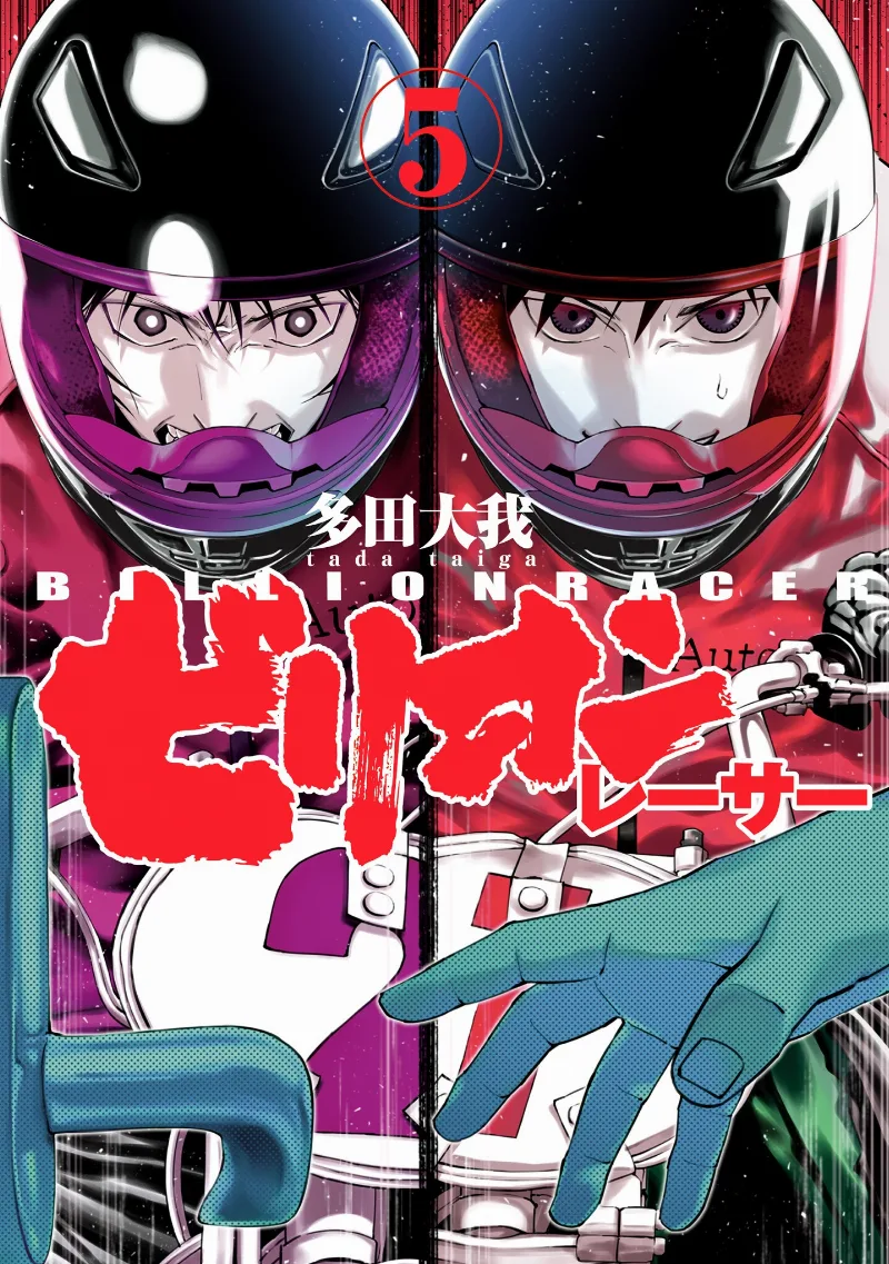 Volume 05