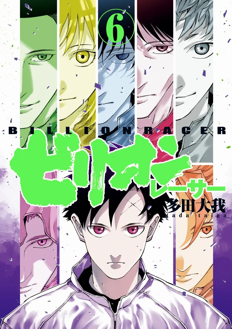 Volume 06