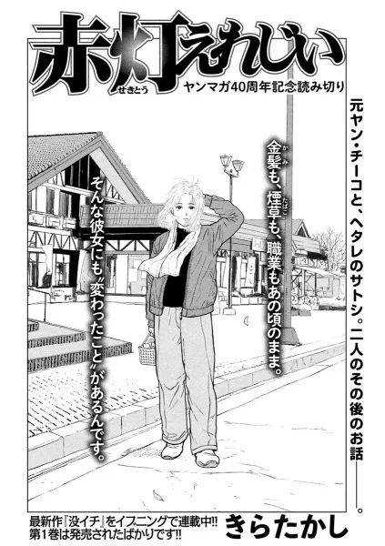 Volume 00.0