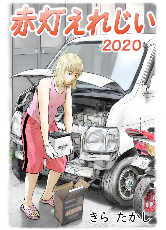 Volume 01