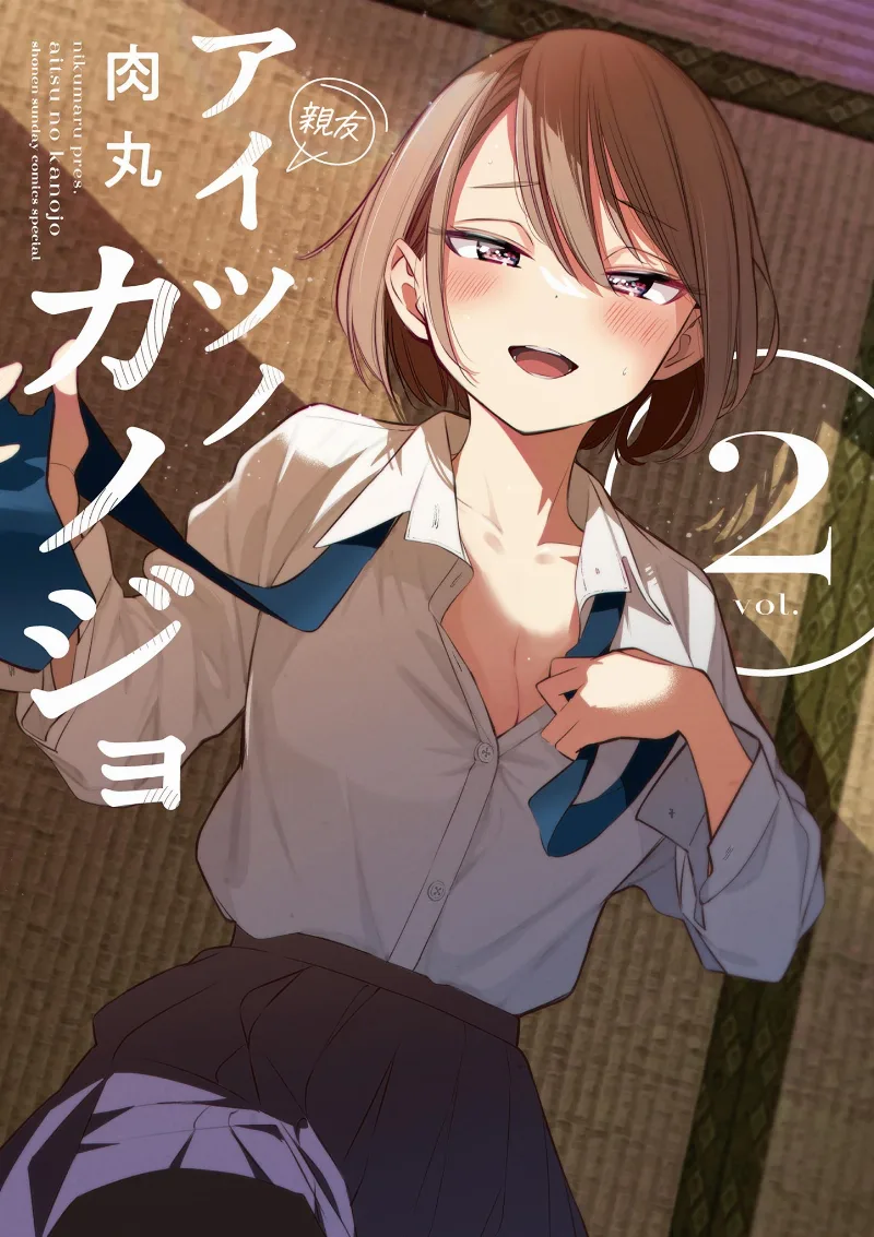 Volume 02