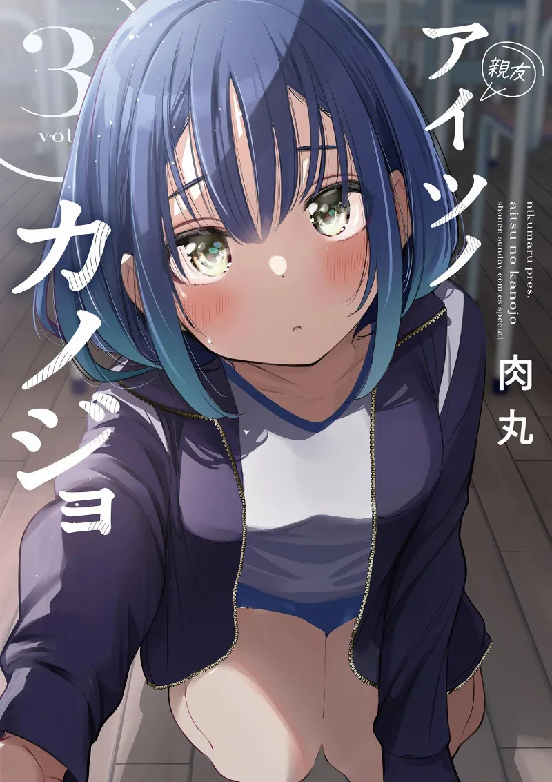 Volume 03