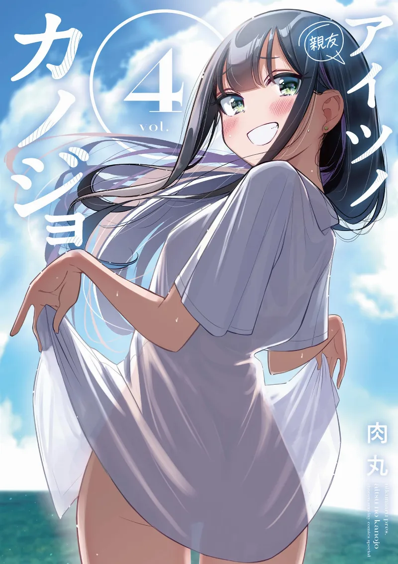 Volume 04