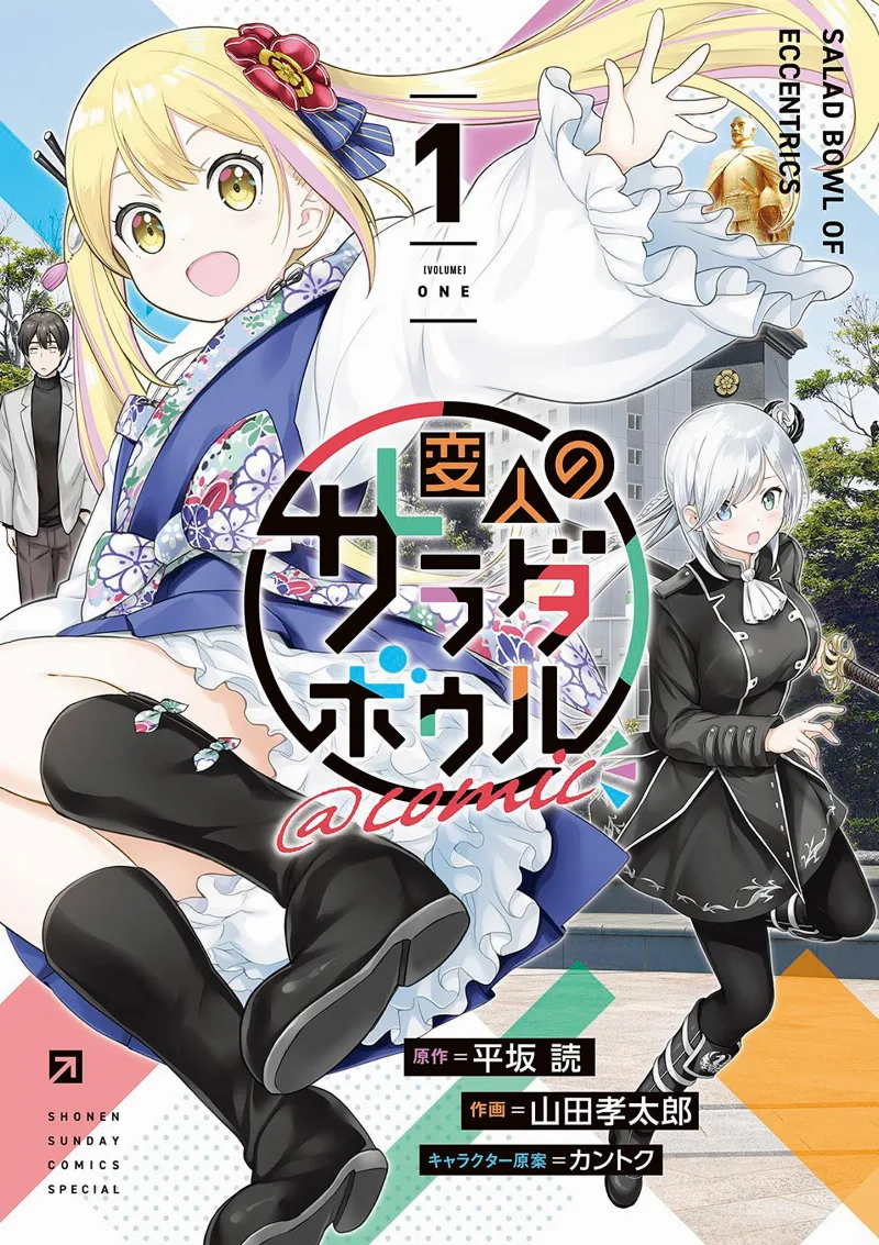 Volume 01