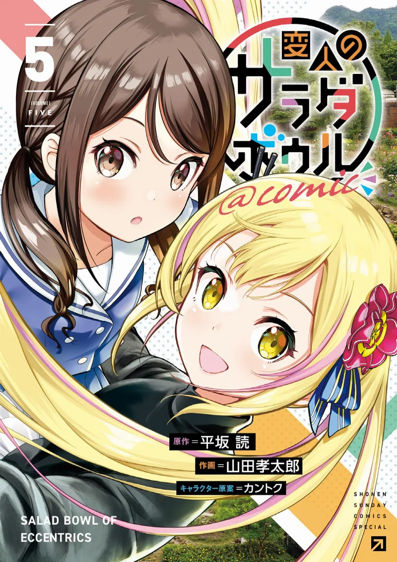 Volume 05