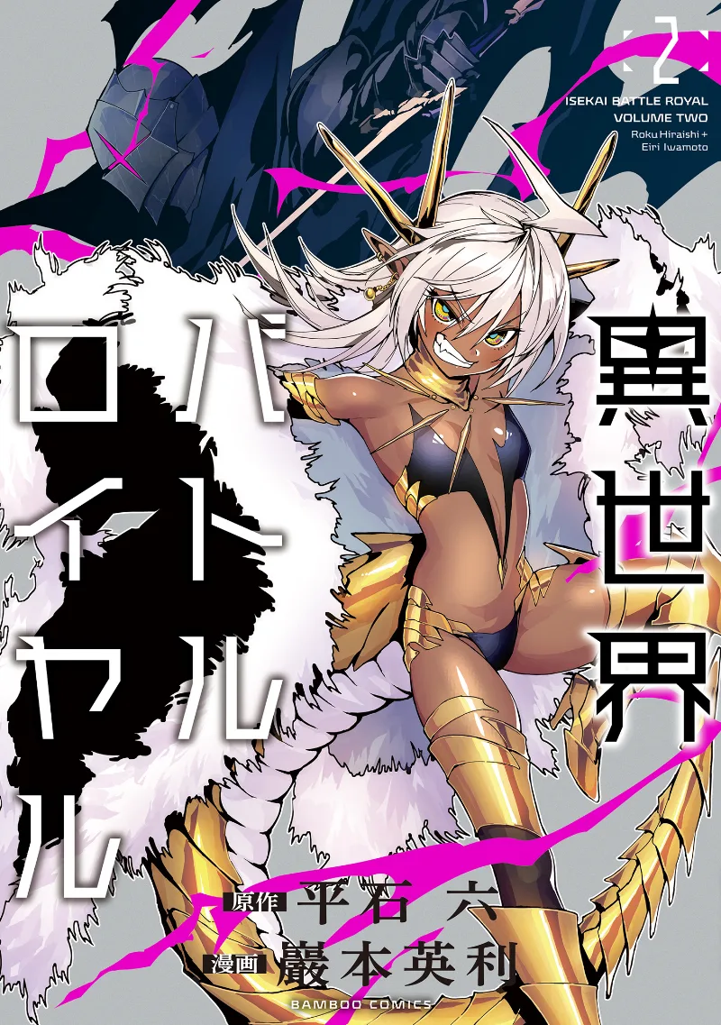 Volume 02