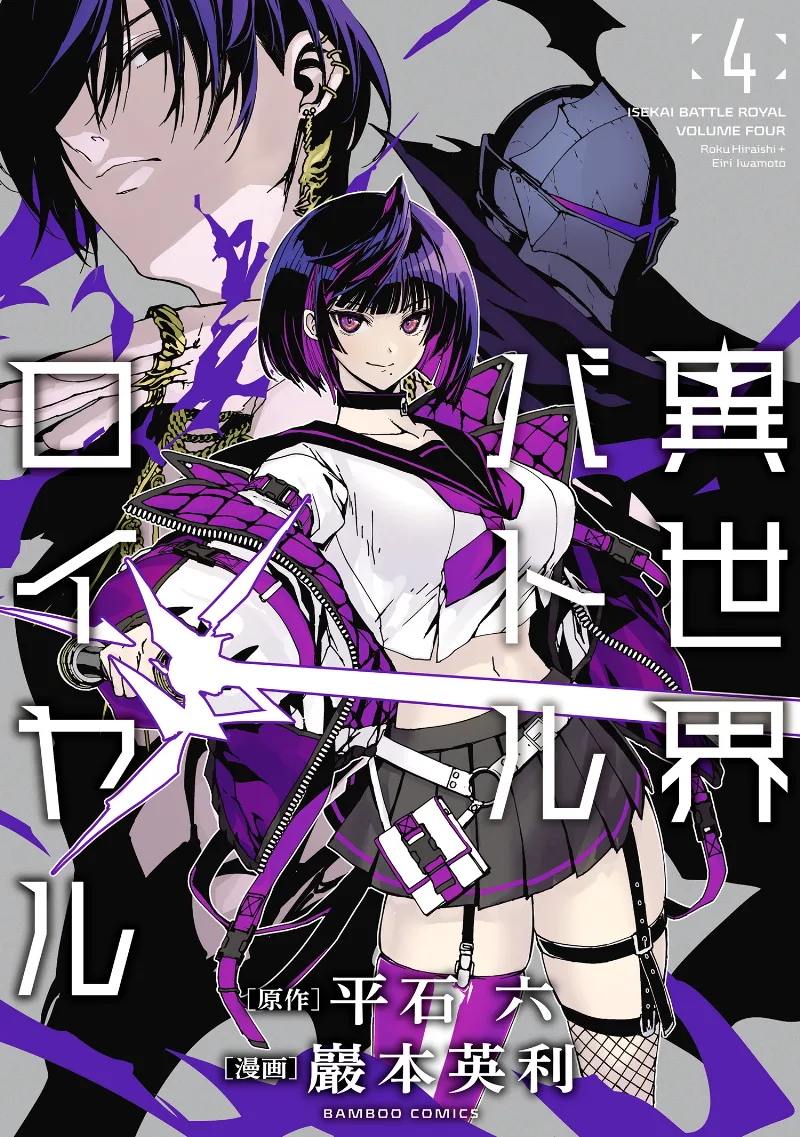 Volume 04