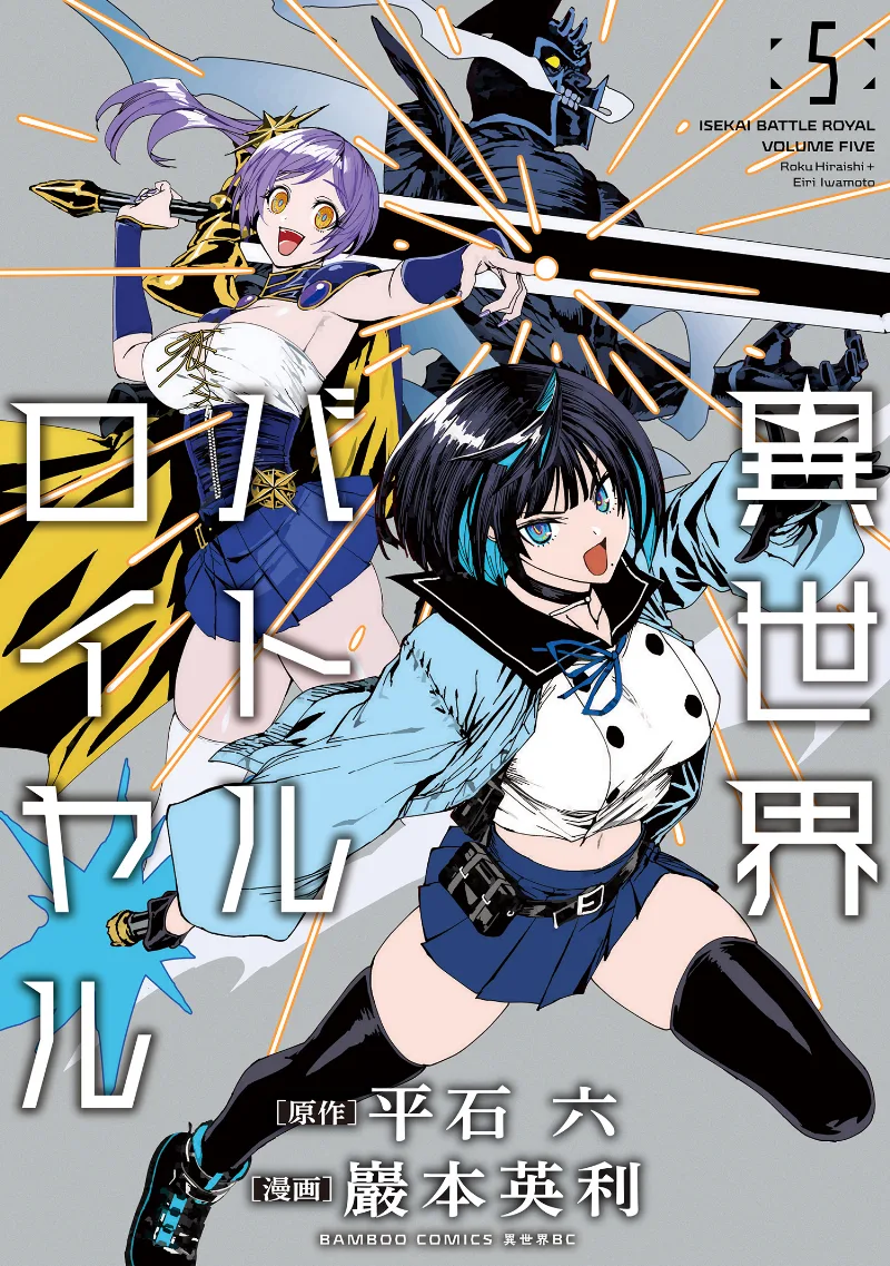 Volume 05