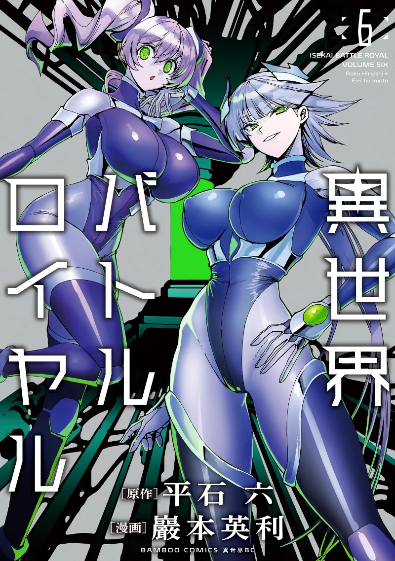 Volume 06