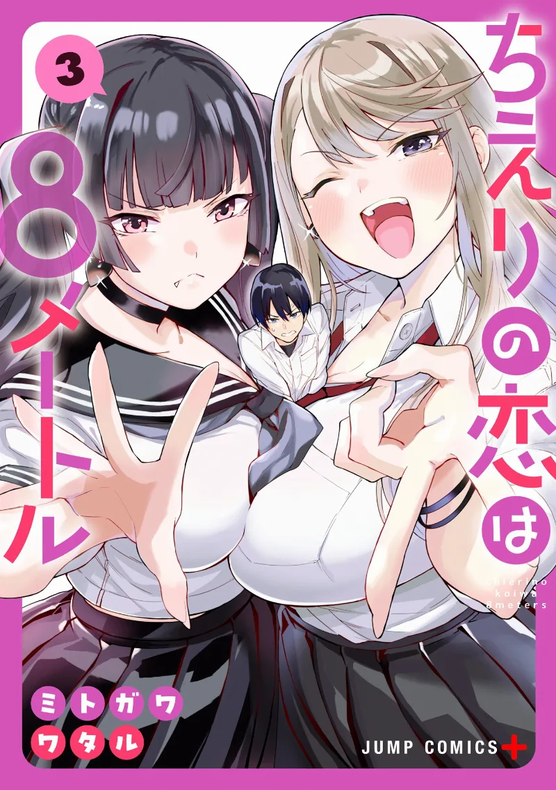 Volume 03