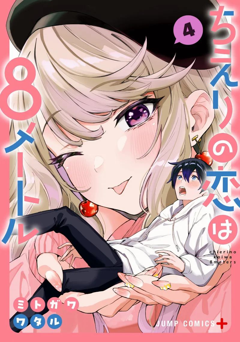 Volume 04
