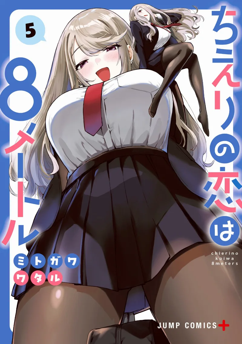 Volume 05