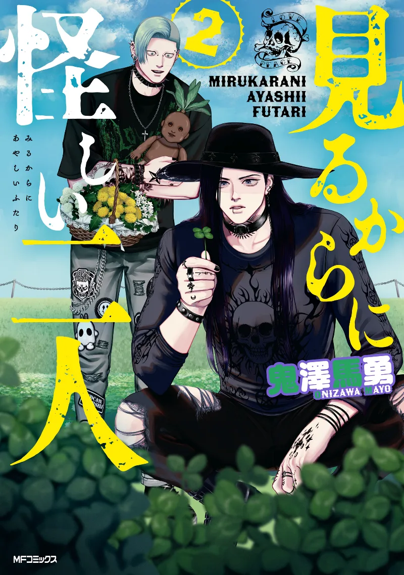 Volume 02