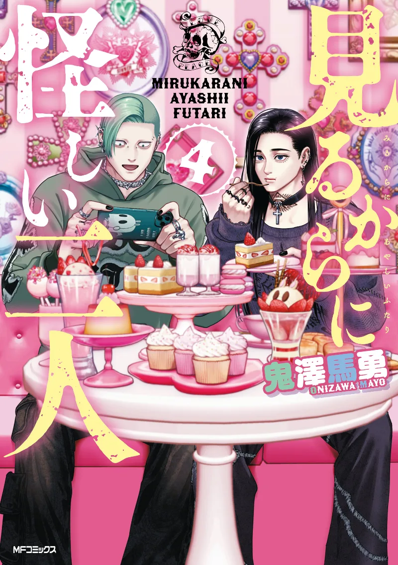 Volume 04