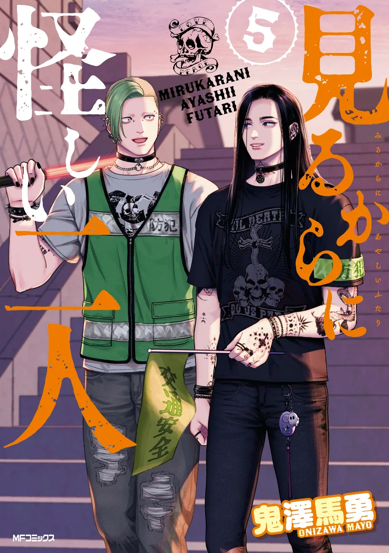 Volume 05
