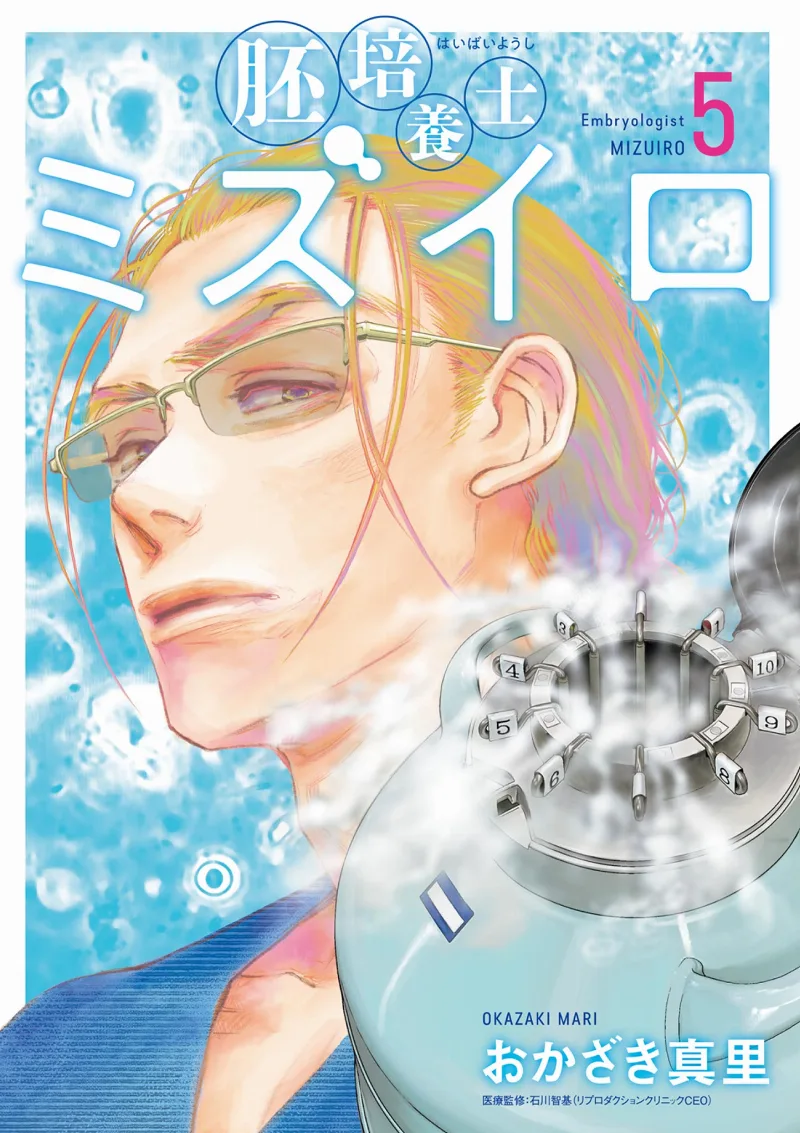 Volume 05