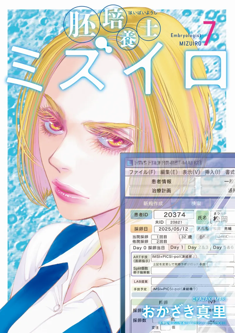 Volume 07