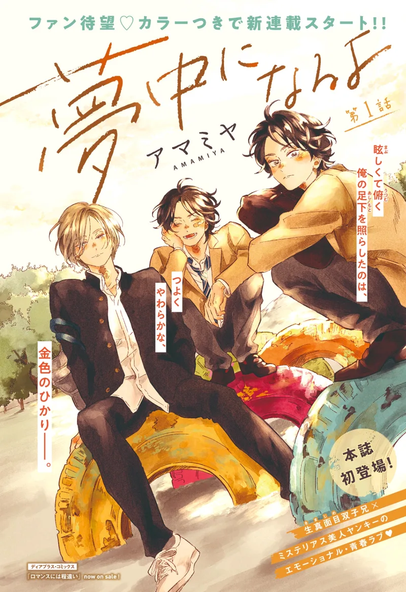 Volume 00