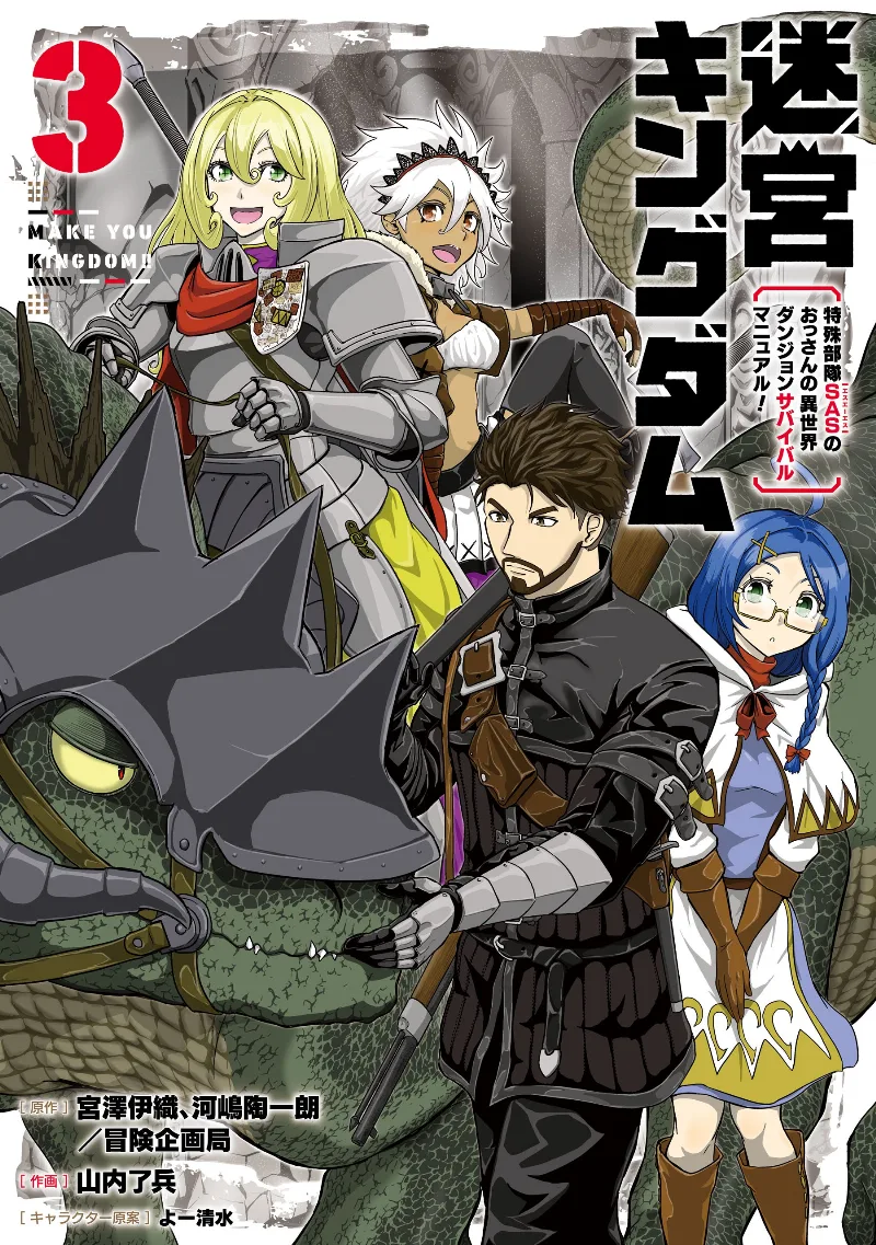 Volume 03