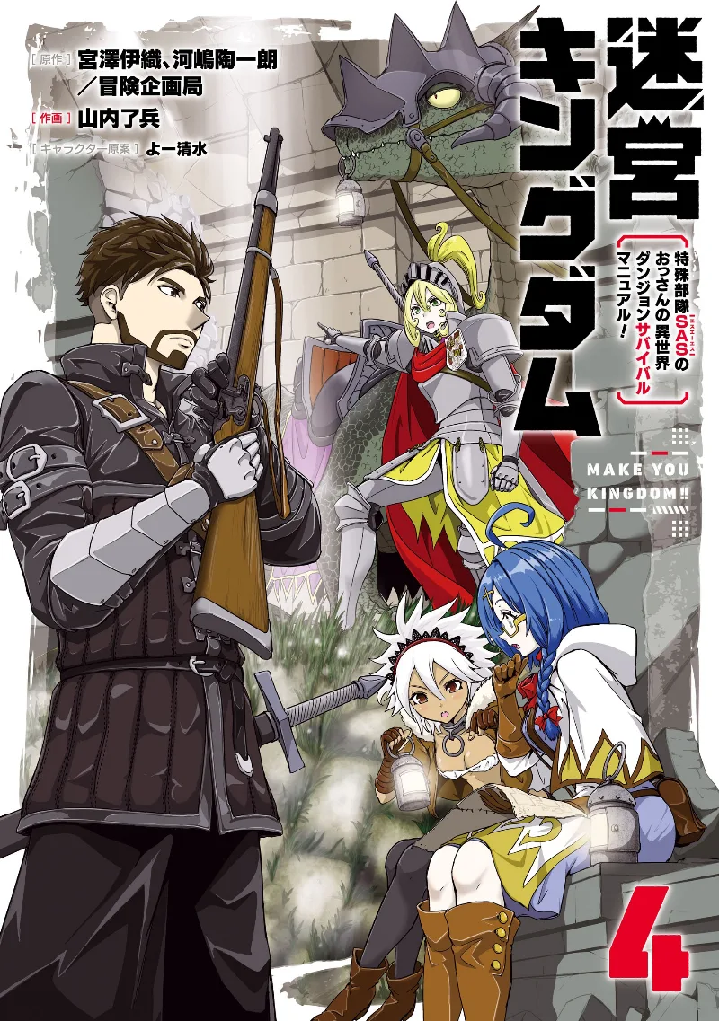 Volume 04
