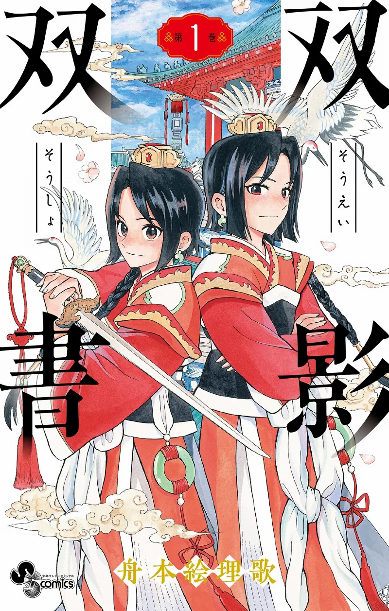 Volume 01