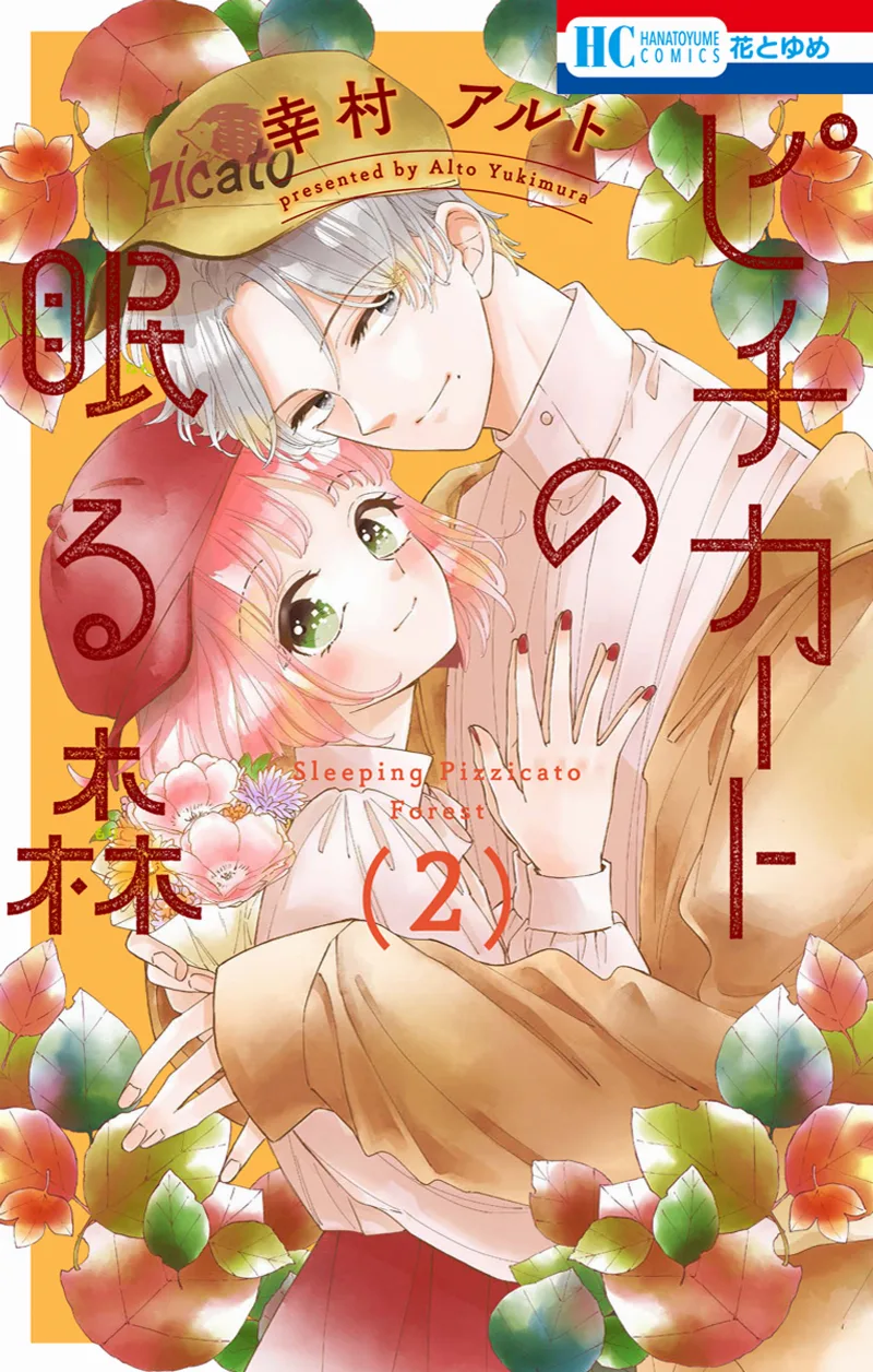 Volume 02