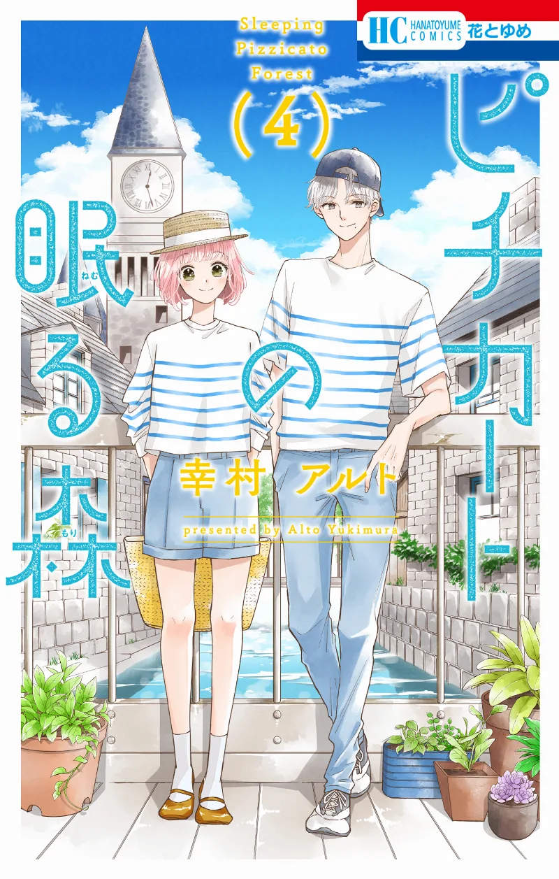Volume 04
