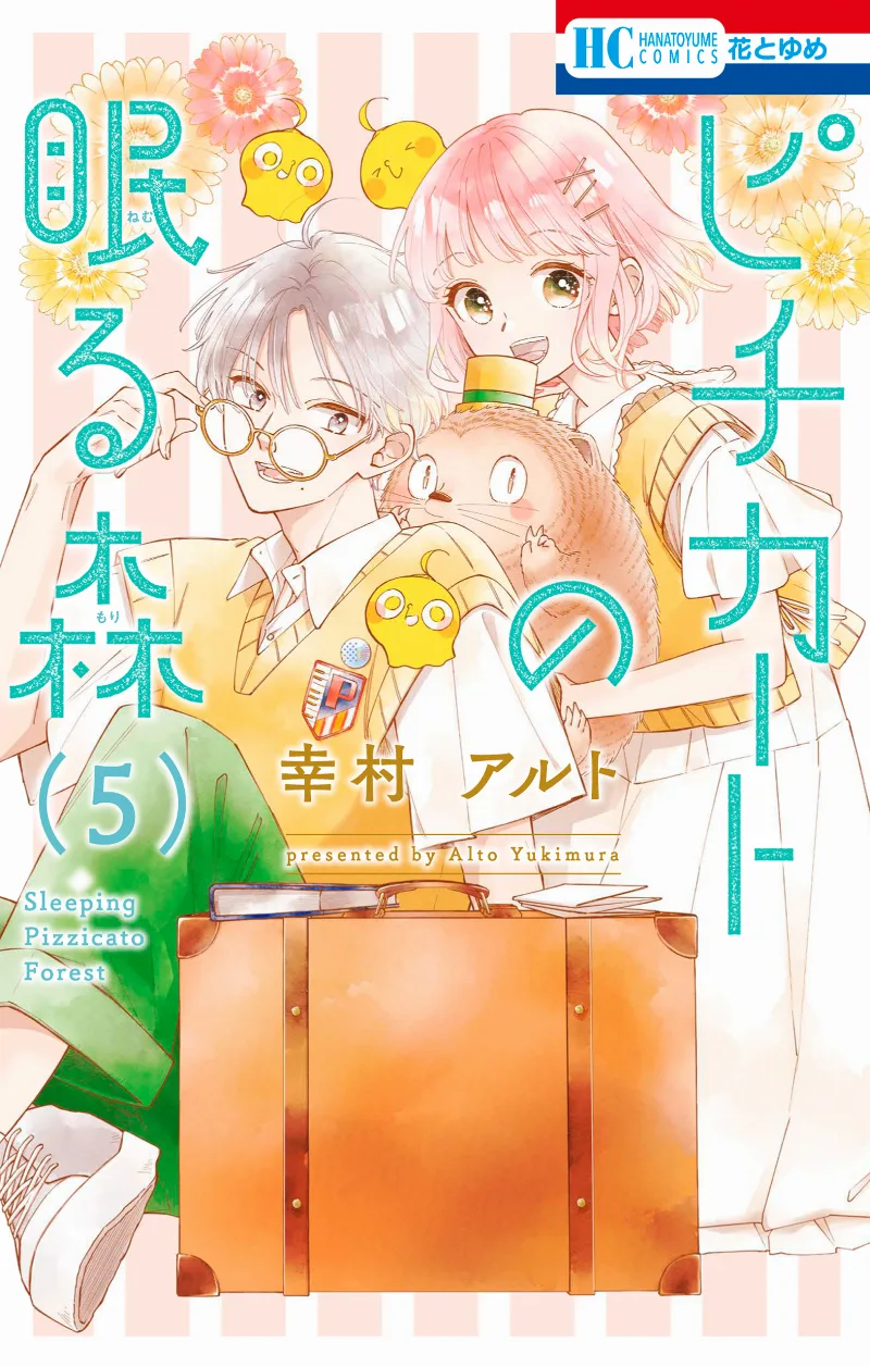 Volume 05