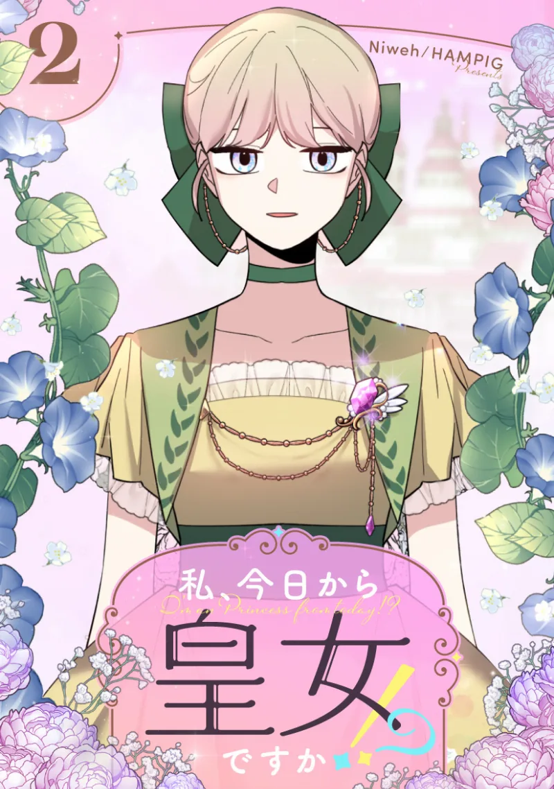 Volume 02