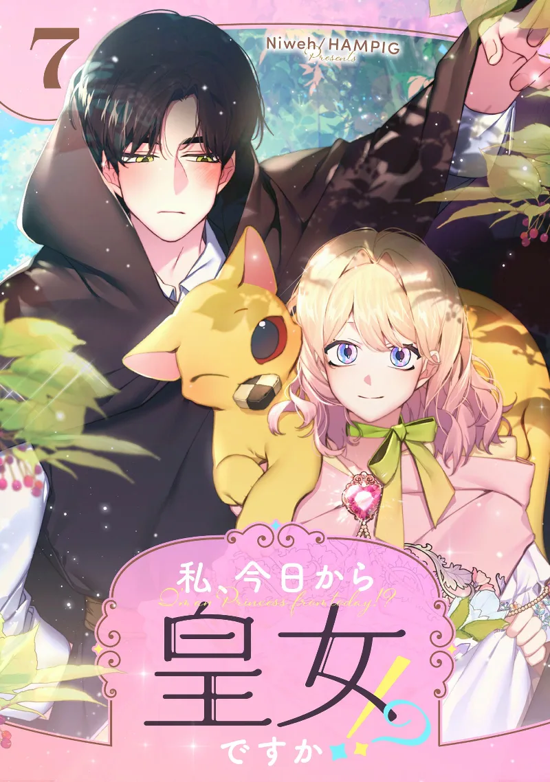 Volume 07