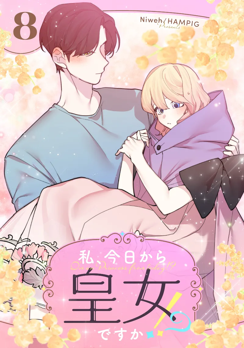 Volume 08