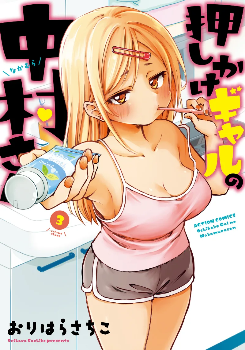 Volume 03