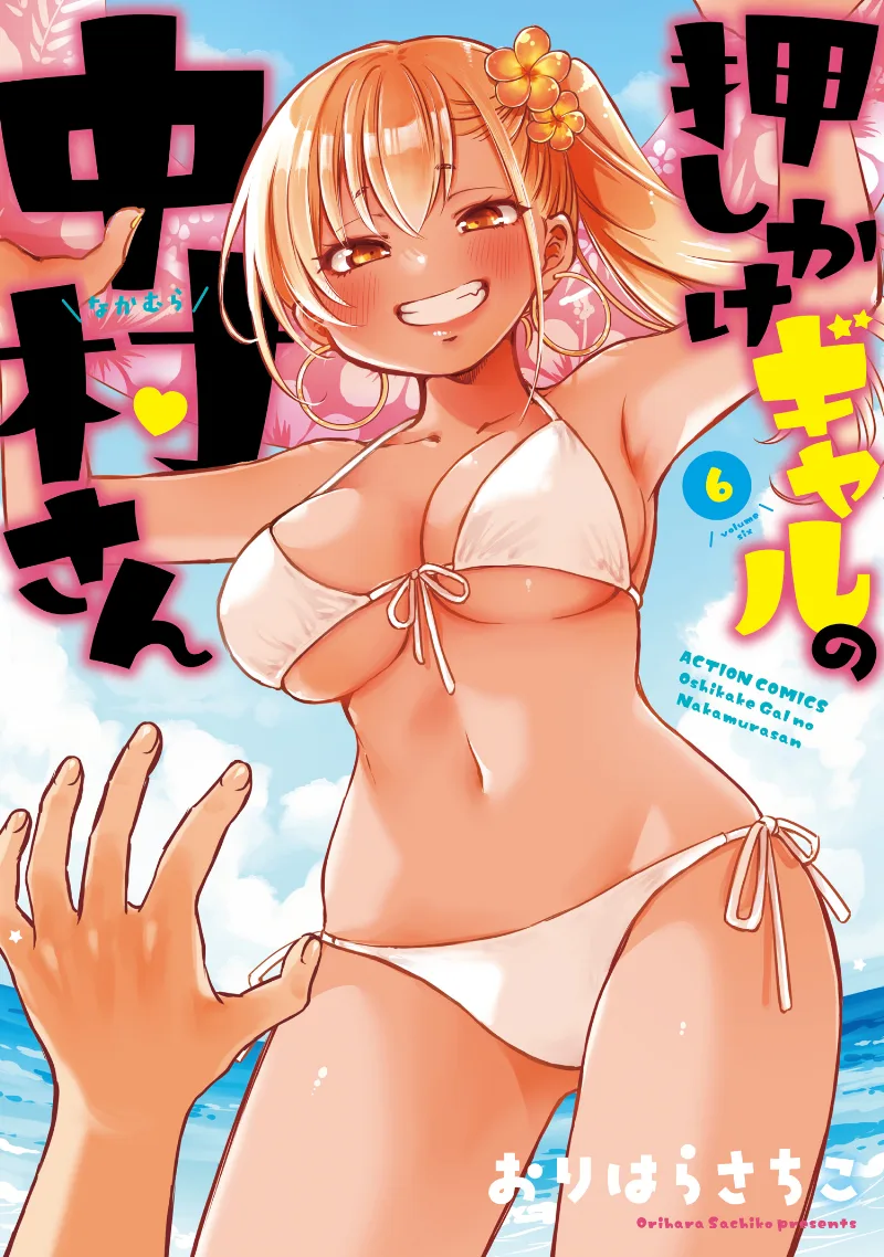 Volume 06