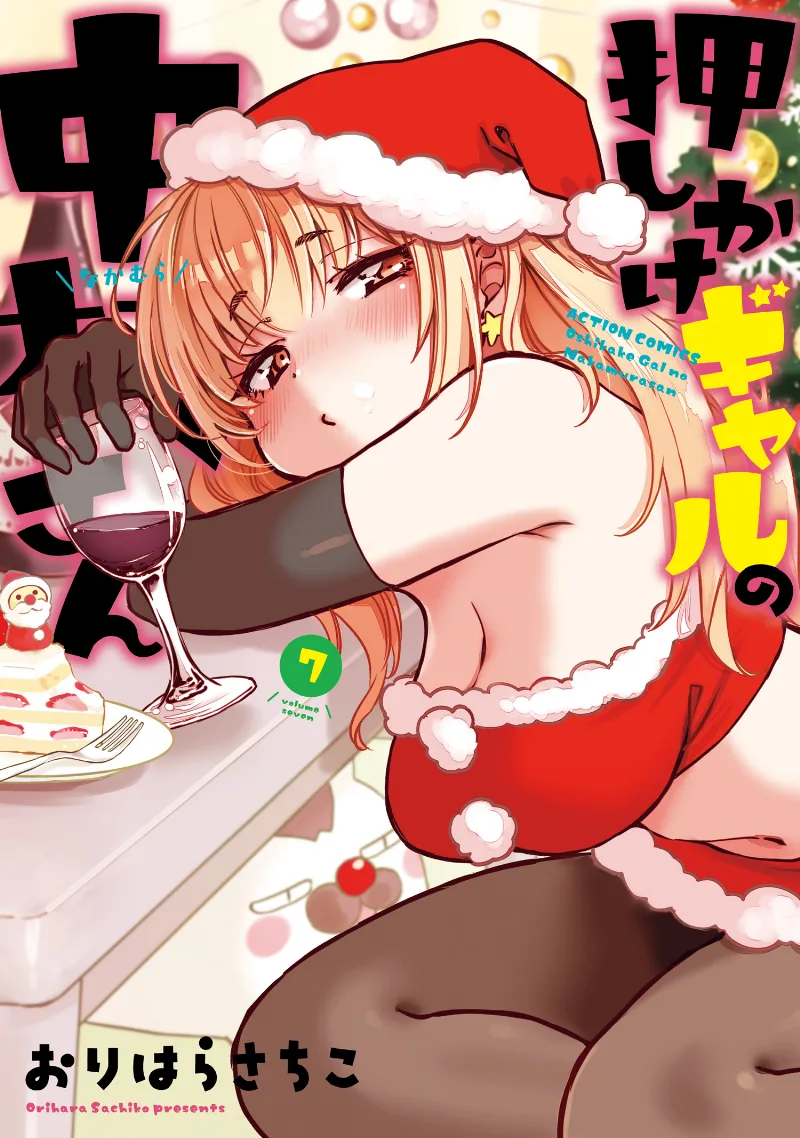Volume 07
