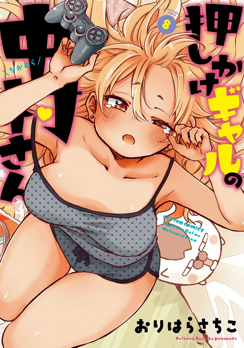 Volume 08
