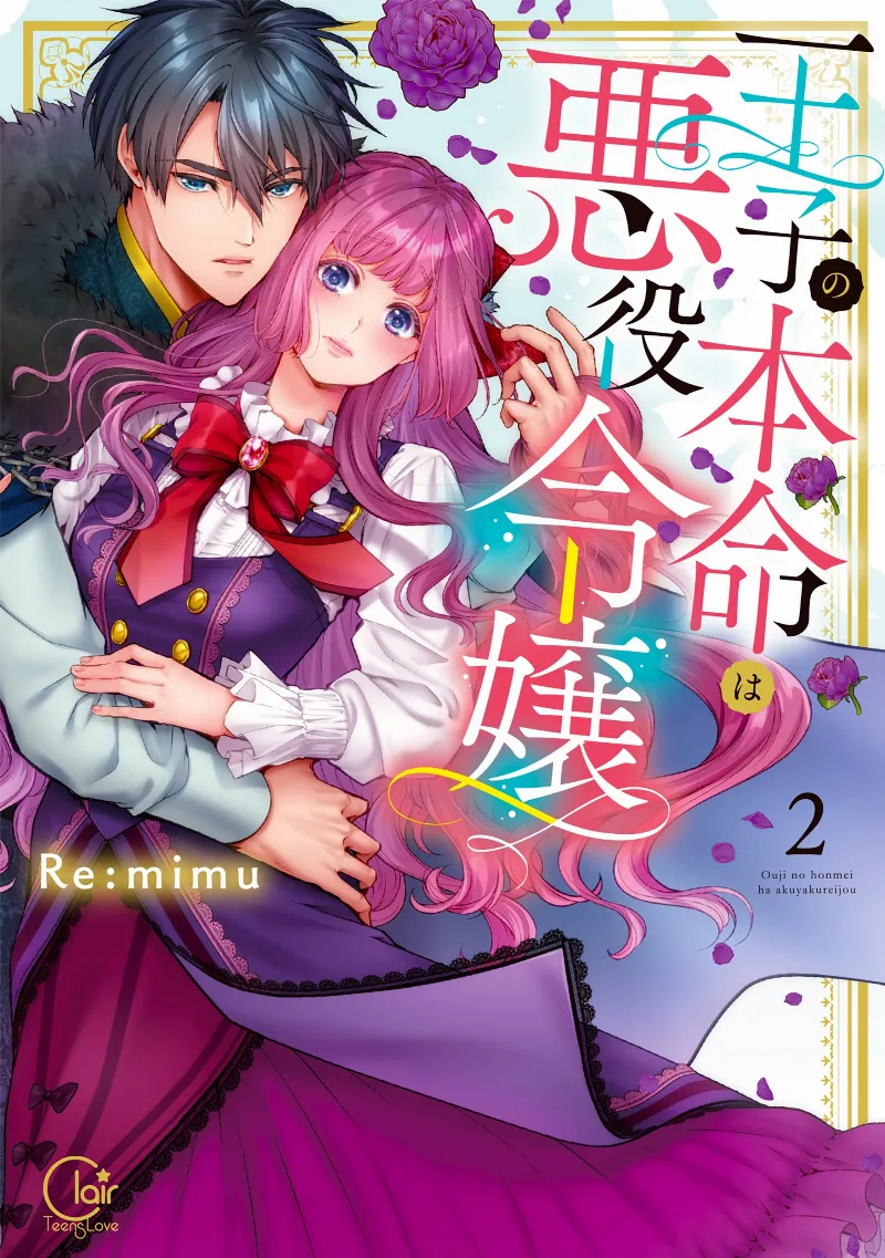 Volume 02