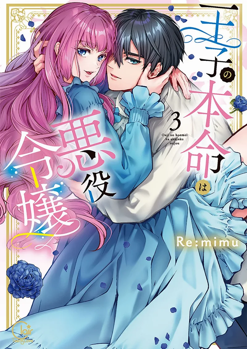 Volume 03