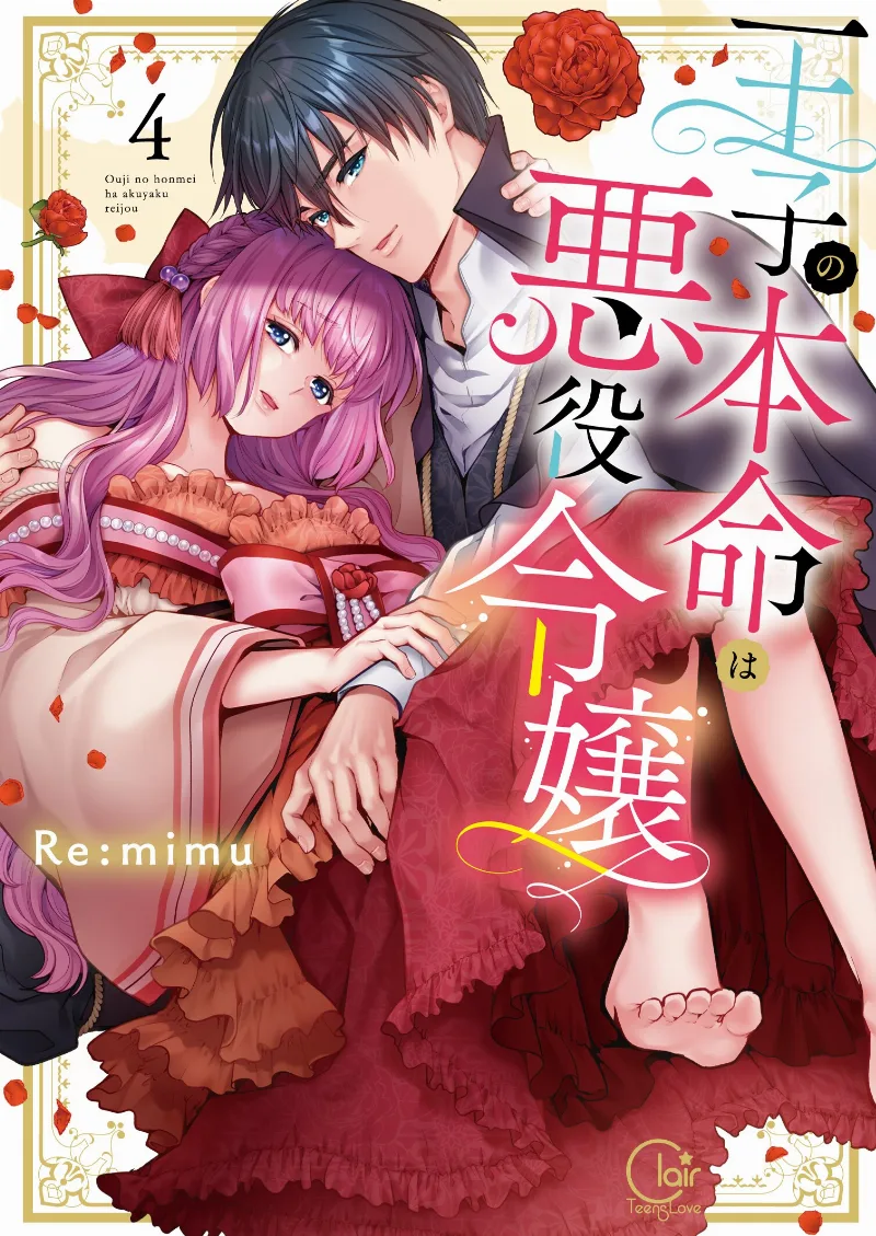 Volume 04