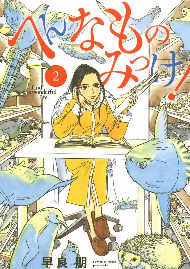 Volume 02
