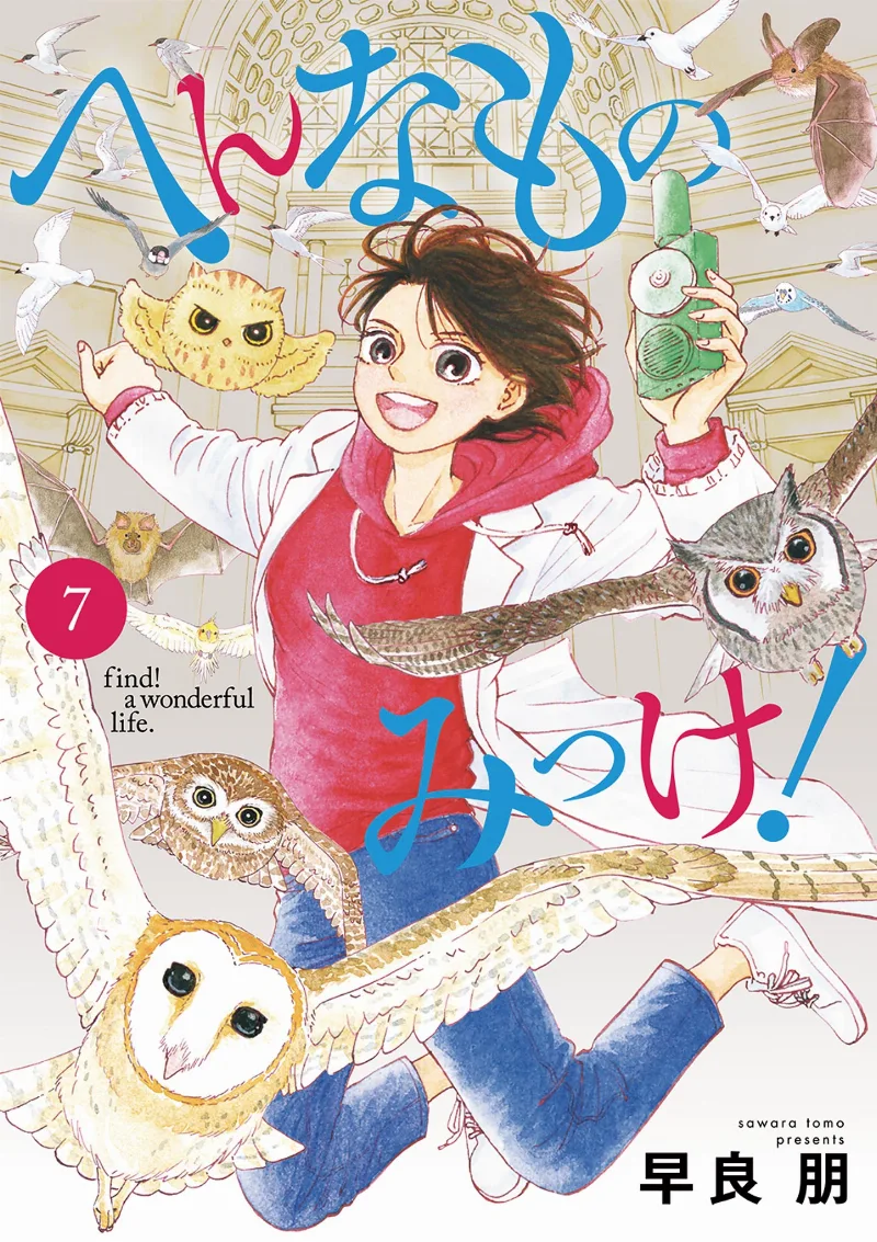 Volume 07