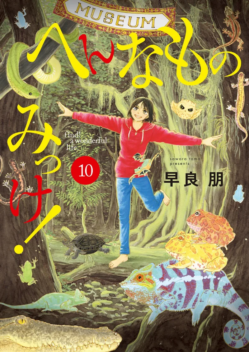 Volume 10
