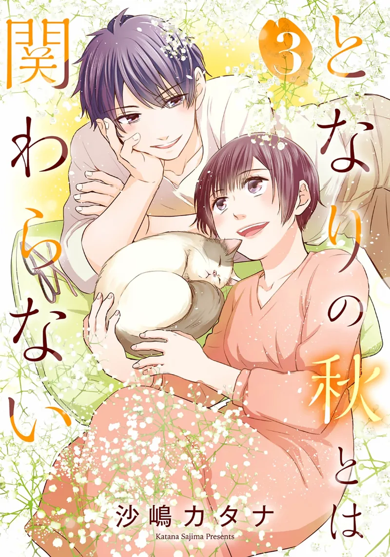Volume 03
