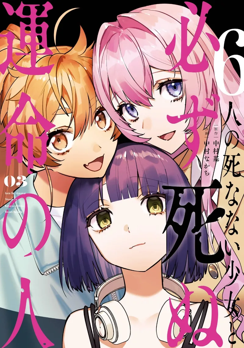 Volume 03