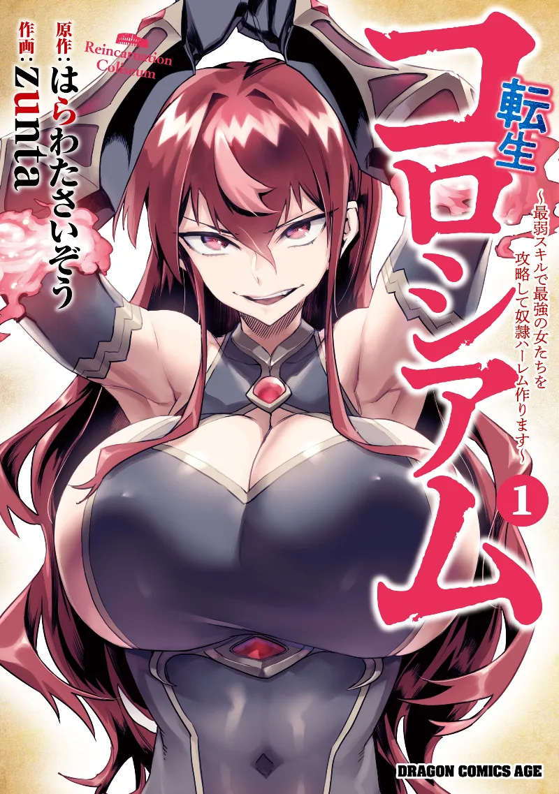 Volume 01